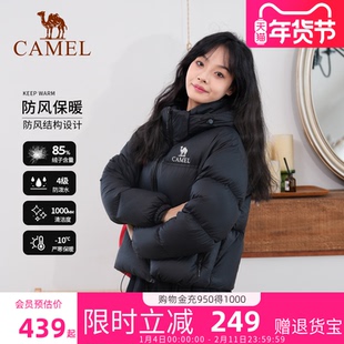 骆驼黑钻3.0羽绒服女短款冬季加厚保暖防风连帽面包服羽绒衣外套