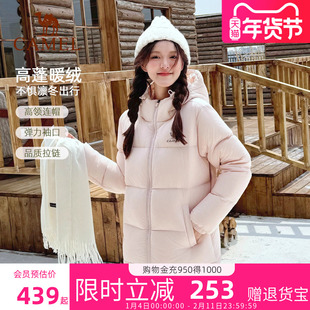 骆驼火炉羽绒服冬季鸭绒防风连帽加绒保暖防泼水运动面包服外套女