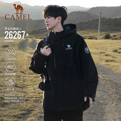 骆驼王者凯甲ICON冲锋衣男女同款