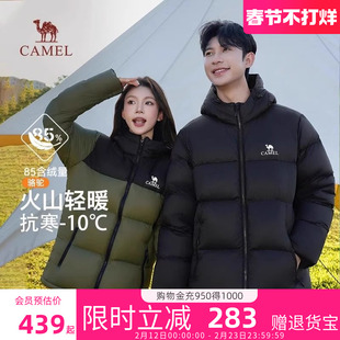 骆驼火山羽绒服面包服2025冬季连帽加厚保暖白鸭绒短款外套男女士