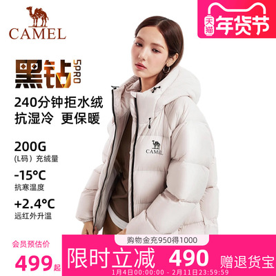 骆驼黑钻5PRO羽绒服2025冬季新款
