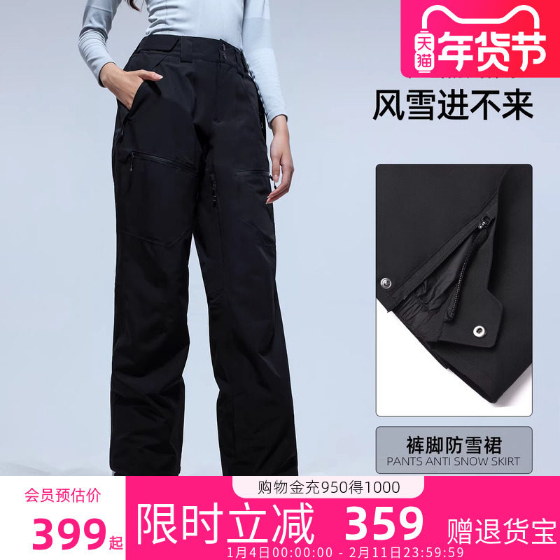 骆驼户外滑雪裤女单板2l防水雪地裤加棉保暖防寒防雪滑雪服裤子男,女装/女士精品,时尚工装裤,淘宝优惠券,粉丝福利购,淘宝优惠卷