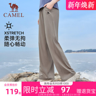 垂感瑜伽休闲速干裤 骆驼运动阔腿裤 宽松高腰长裤 新款 女2025春夏季