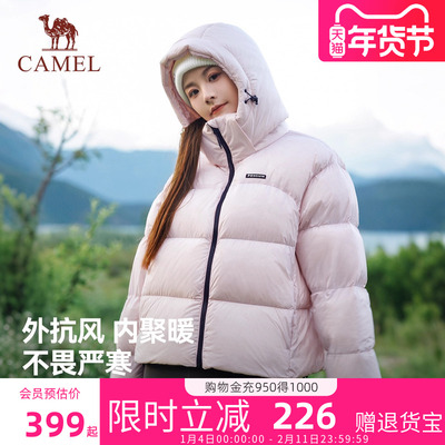 「暖流包」骆驼企鹅轻盈保暖羽绒服2025秋冬女加厚连帽情侣面包服