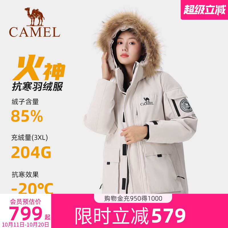 【baby同款】骆驼派克羽绒服2025新款工装羽绒衣中长款外套女款