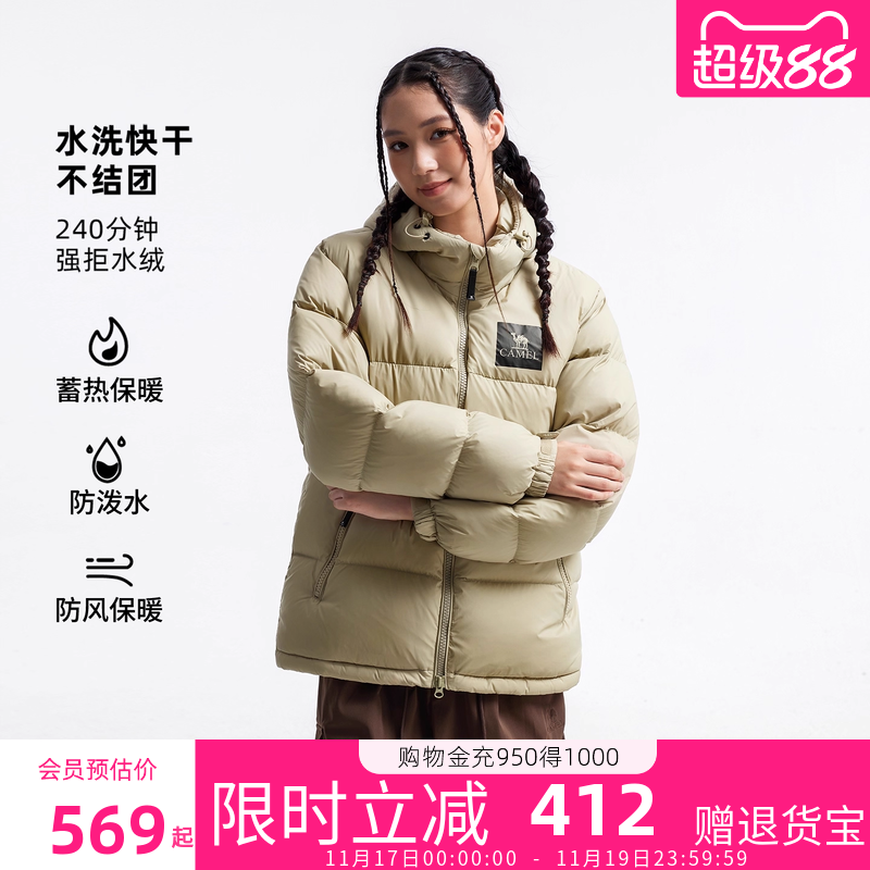 骆驼黑钻5PLUS奶茶棕羽绒服男女款冬季加厚保暖外套连帽面包服