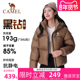 骆驼黑钻3.0羽绒服女短款冬季加厚保暖防风连帽面包服羽绒衣外套