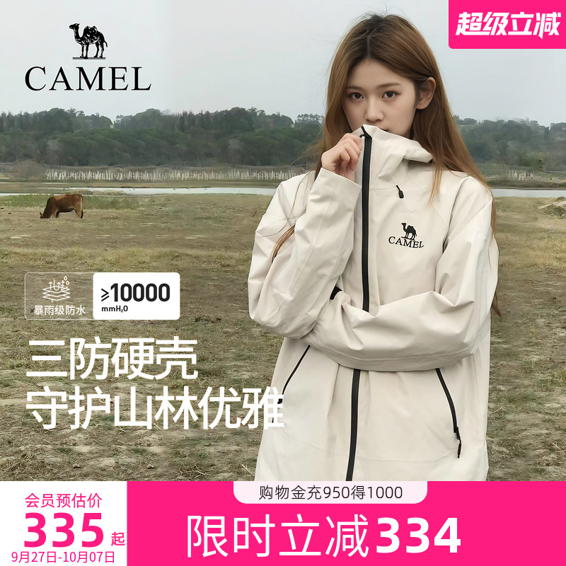 骆驼羽绒服冲锋衣女防风防水外套