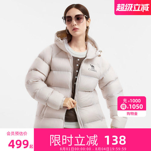 骆驼女装短款羽绒服冬季26新款90绒防风御寒保暖连帽面包服外套