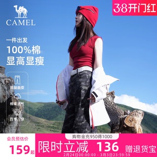 骆驼女装迷彩牛仔裤2026秋季新款纯棉透气微喇高腰宽松阔腿休闲裤