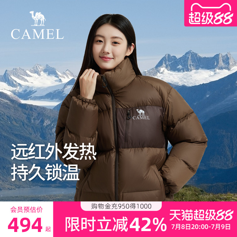 【3A抗菌】骆驼羽绒服女款冬季新款男女款石墨烯防泼水保暖面包服