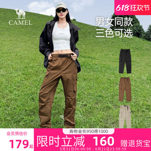 骆驼山海工装裤女装2026春夏黑色宽松户外运动防水冲锋裤登山裤子
