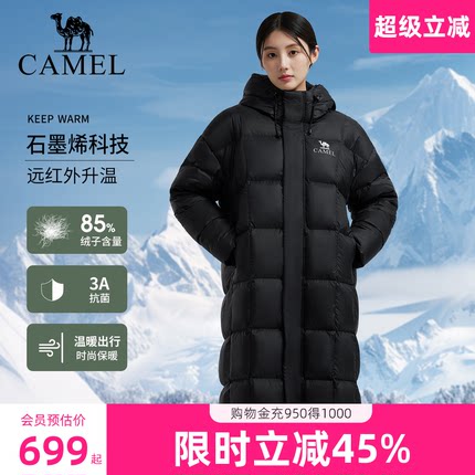 骆驼中长款羽绒服女2025冬季新款防风石墨烯加厚外套男旗舰店正品