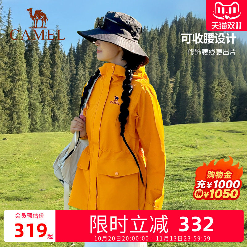 骆驼冲锋衣抓绒三合一外套女2026新款夹克户外防风防水登山服女款