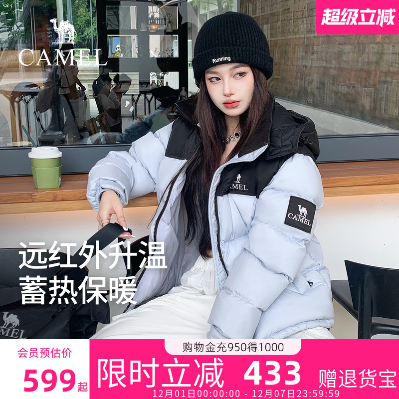 王俊凯同款骆驼1996羽绒服男女款