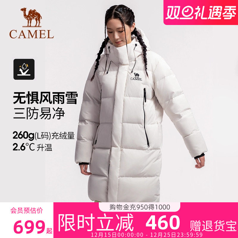 骆驼女装羽绒服中长款男女款2025新款冬季加厚保暖女装外套正品