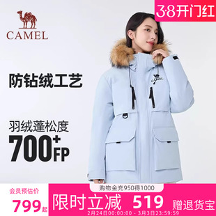 骆驼1930派克服羽绒服男女同款保暖加厚中长款官方外套旗舰店正品