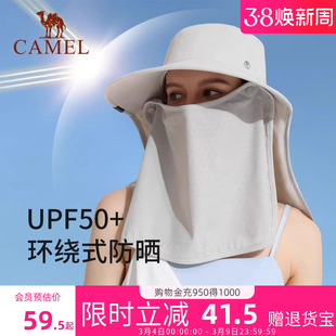骆驼全方位防晒帽渔夫帽大帽檐夏户外钓鱼全脸遮阳帽太阳帽子女款