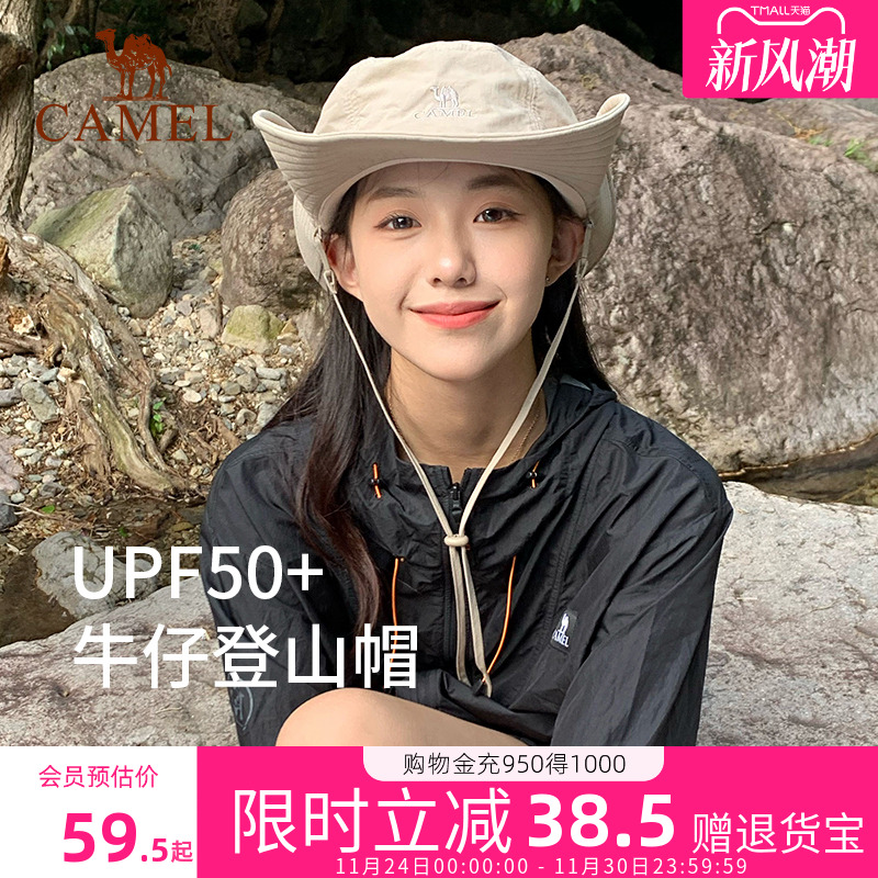 骆驼渔夫帽女遮阳帽大帽檐防晒帽