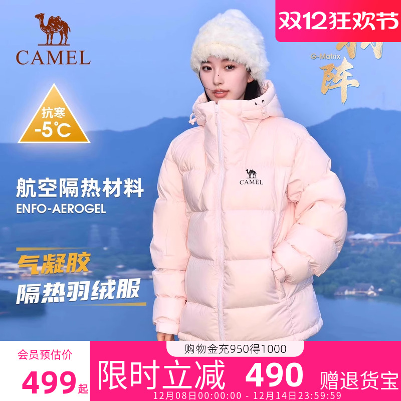 骆驼黑钻5短款羽绒服男女款冬季