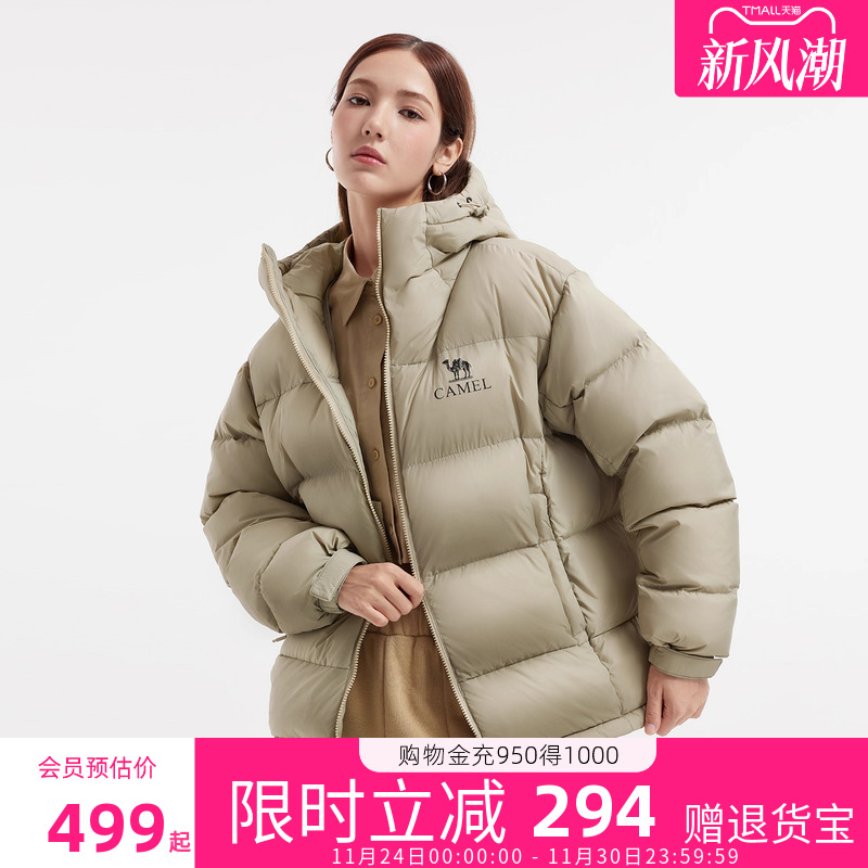 骆驼黑钻5奶茶棕羽绒服男女款