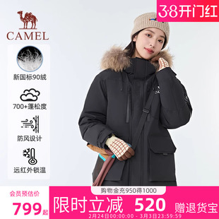 骆驼炙暖暖绒暮光蓝派克羽绒服男女款2025冬新款加厚保暖外套正品