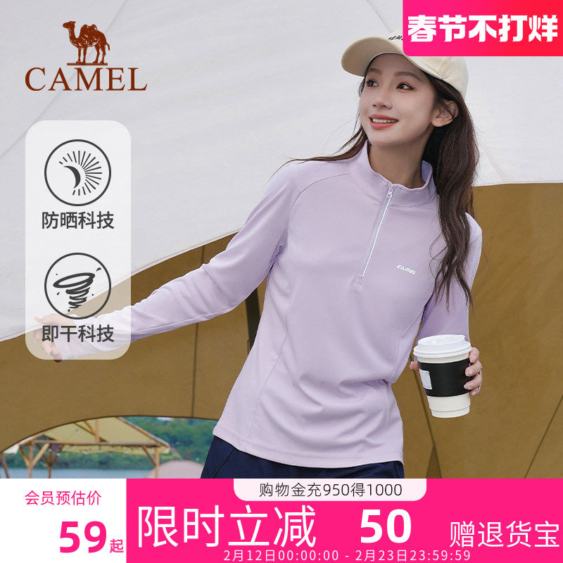 骆驼加绒跑步上衣女短袖保暖立领健身瑜伽显瘦羽毛球网球运动T恤