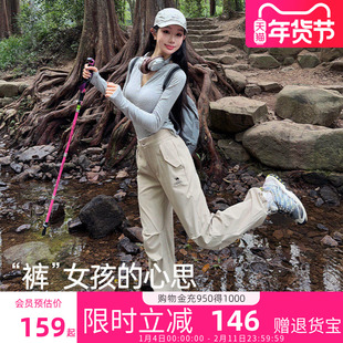 骆驼女装工装休闲裤2026新款秋冬徒步加绒防水户外运动登山冲锋裤