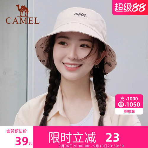 骆驼日系双面渔夫帽女