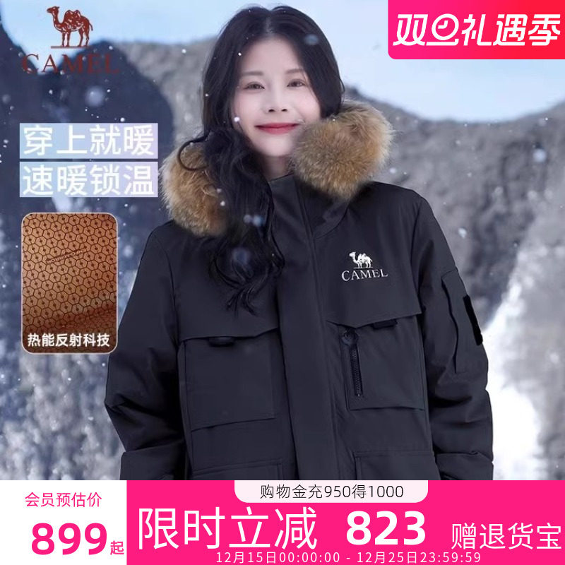 骆驼工装羽绒服女款2025冬季新款大毛领加厚派克服羽绒保暖外套女