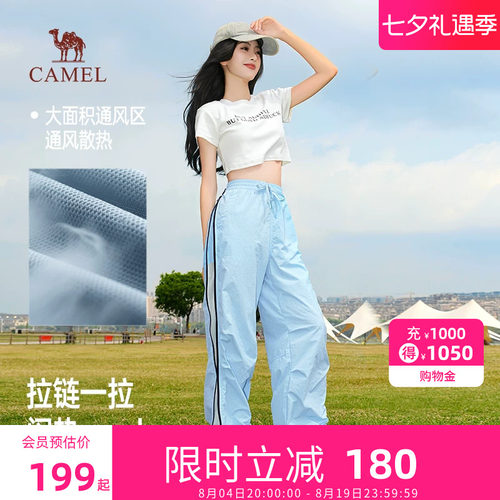 骆驼冰山伞兵裤女装26春夏季新款防晒透气时尚拉链工装休闲裤子男
