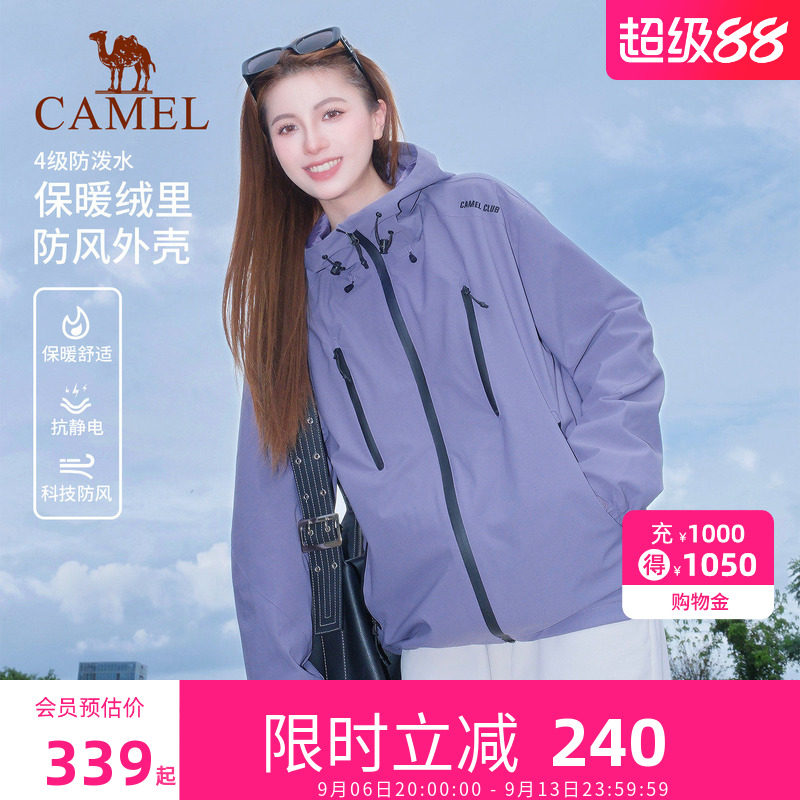 骆驼拒水夹克运动外套户外徒步图片