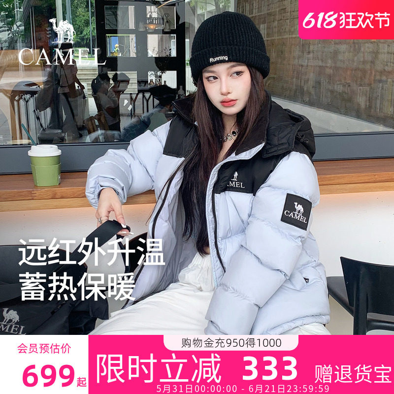 [王俊凯同款]骆驼女装1996羽绒服男女款冬季加厚面包服旗舰店正品