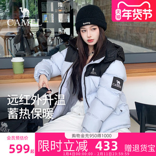 [王俊凯同款]骆驼女装1996羽绒服男女款冬季加厚面包服旗舰店正品