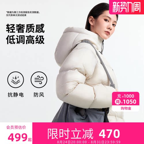 骆驼旅行家STAR短款羽绒服2026冬季新款保暖连帽面包羽绒服外套女