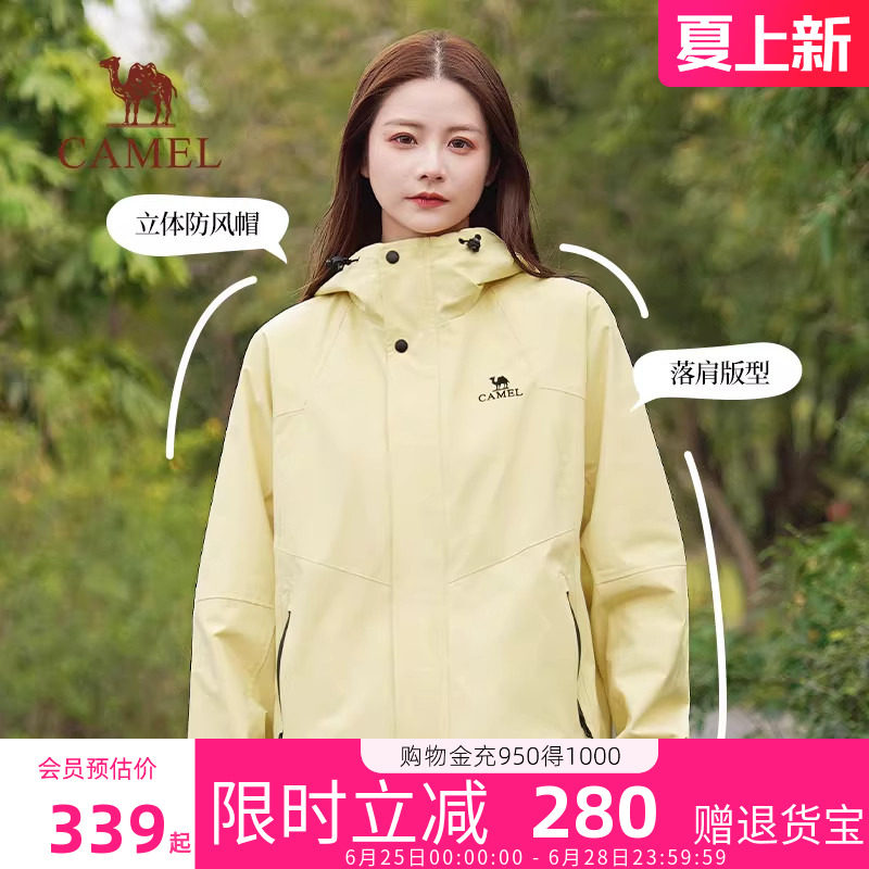 【迪丽热巴同款】骆驼山海夹克女装2026春季防风休闲百搭外套男