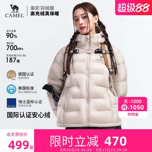 骆驼臻金City羽绒服女秋冬2026新款男女同款面包服防风外套女保暖