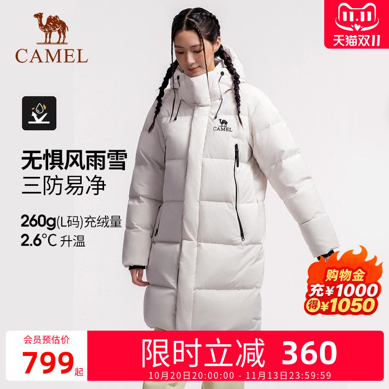 骆驼女装羽绒服中长款男女款2026新款冬季加厚保暖女装外套正品