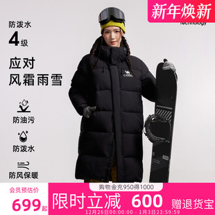 骆驼女装三防羽绒服冬季新款女款男款中长款防风雪抗油污面包服