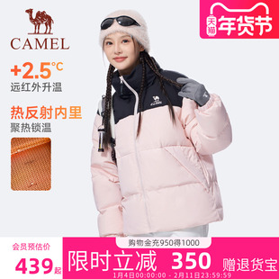 骆驼女装三防羽绒服女2025冬季情侣男女款加厚立领防水面包服外套