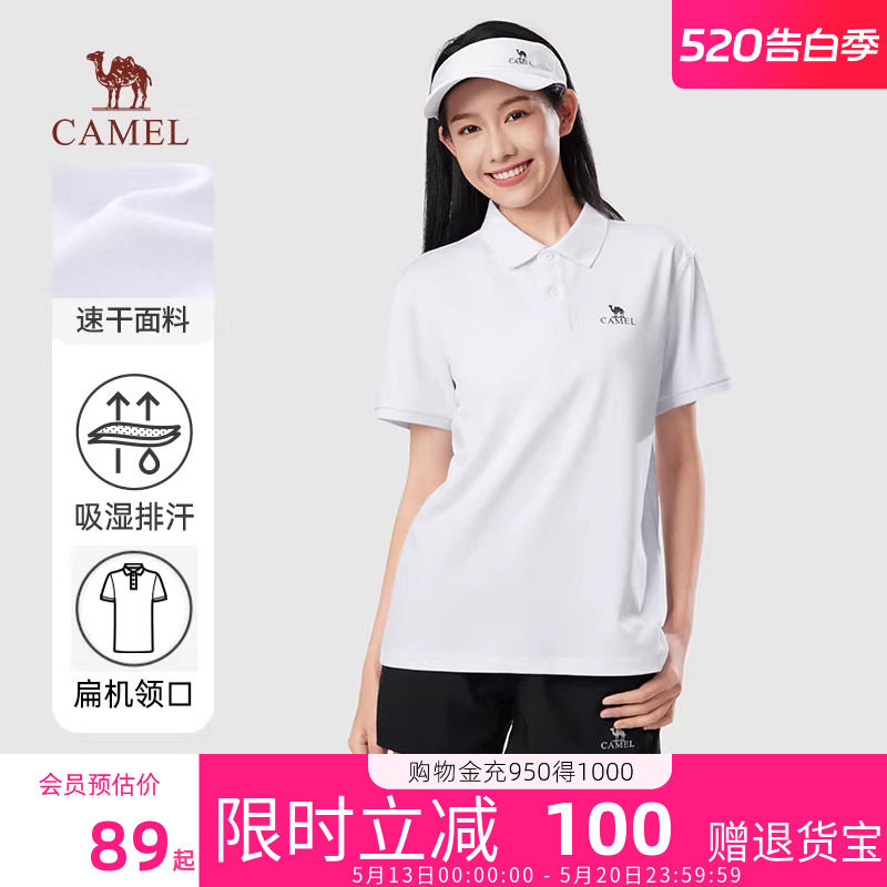 骆驼女装polo衫2025新款夏季短袖吸湿速干衣透气翻领情侣纯色