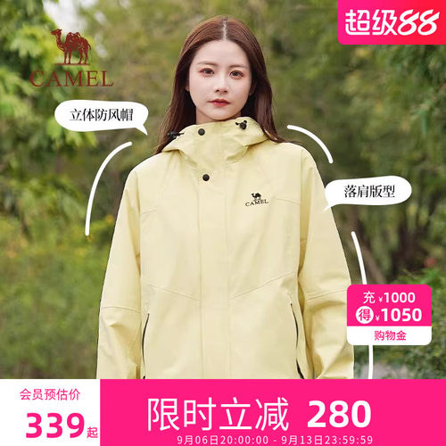 【迪丽热巴同款】骆驼山海夹克女装2026春季防风休闲百搭外套男