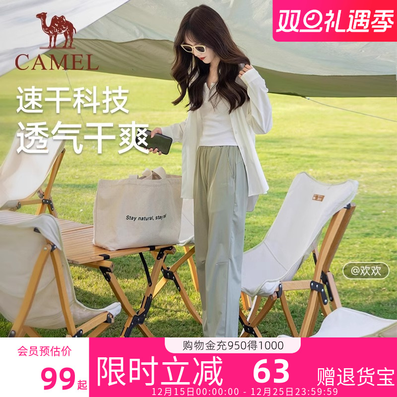 骆驼休闲裤女款2025春夏新款