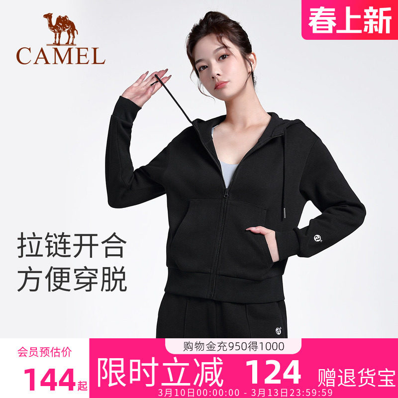 骆驼休闲运动服套装春秋外套女款开衫连帽上衣健身服瑜伽两件套女