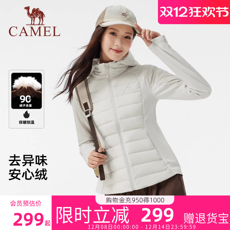 骆驼女装排骨羽绒服男女2025新款冬加绒休闲轻薄外套防风保暖服男