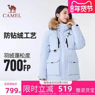 骆驼1930派克服羽绒服男女同款保暖加厚中长款官方外套旗舰店正品