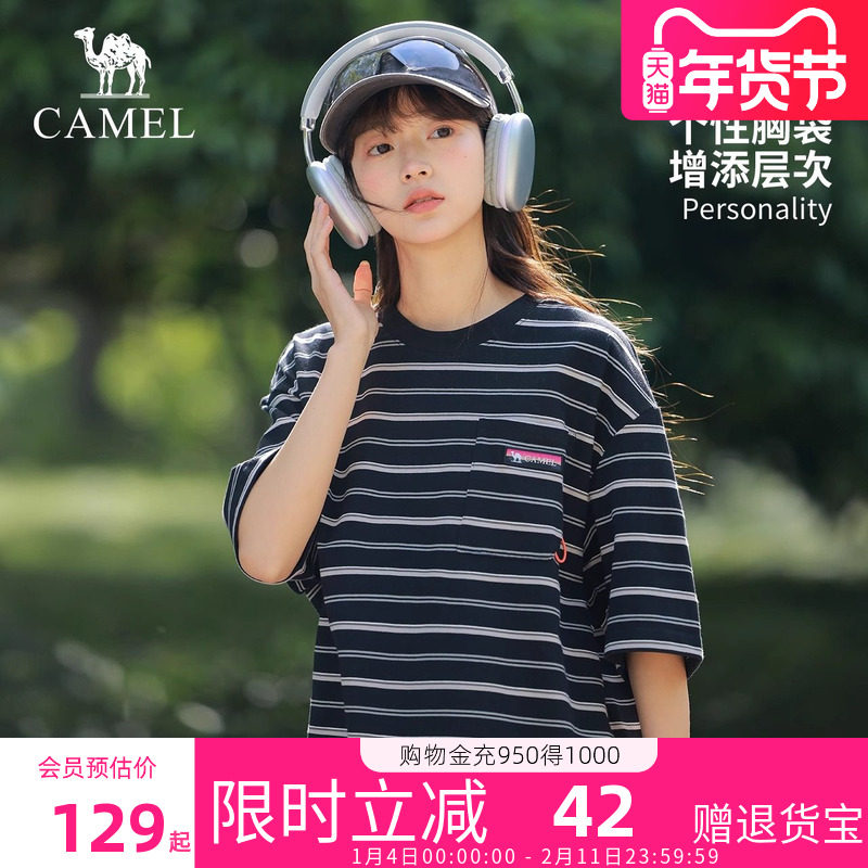 骆驼女装条纹T恤2025夏季新款气质短袖裙宽松舒适小个子polo