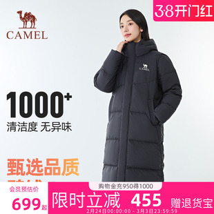 【北影MAX】骆驼女装中长款羽绒服男女款2026新款加厚保暖外套