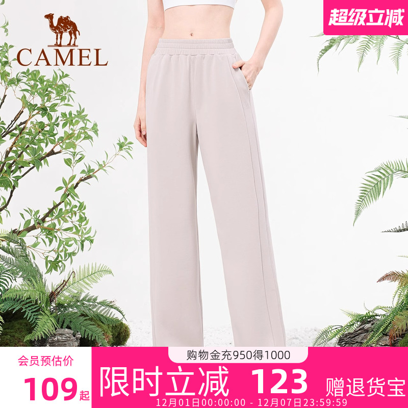 骆驼运动裤女夏季跑步瑜伽健身裤