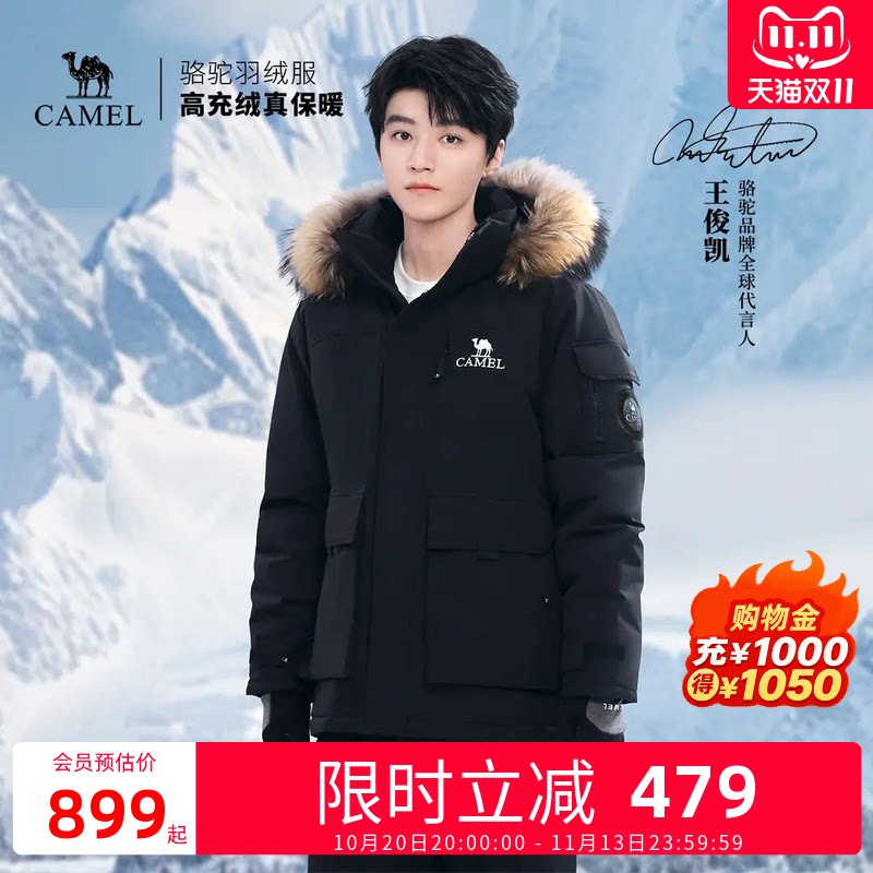 骆驼派克服羽绒服冬季加厚中长款
